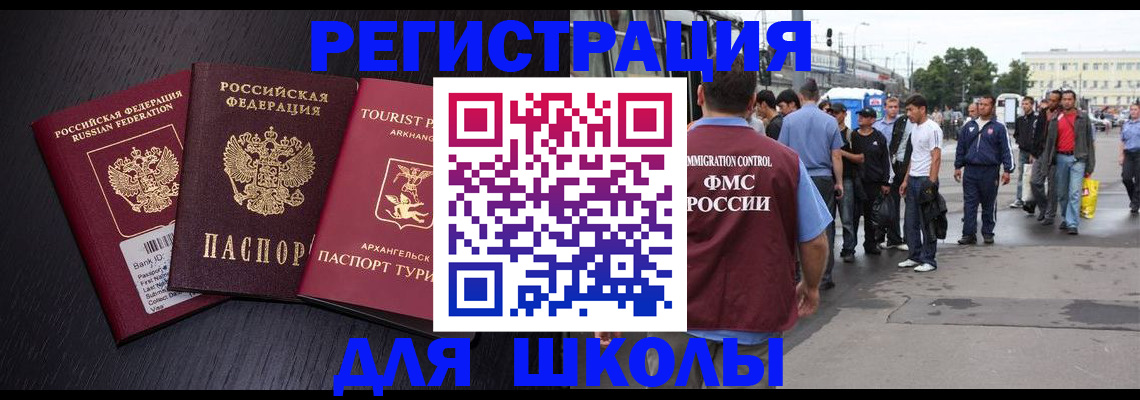 пропишу в квартире в Крыму